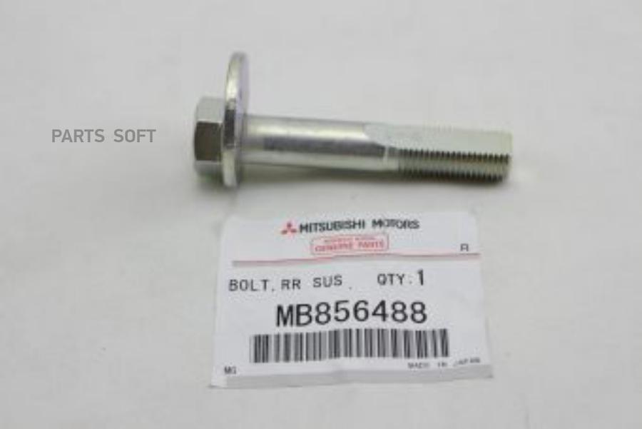 

Болт-эксцентрик Mitsubishi MB856488