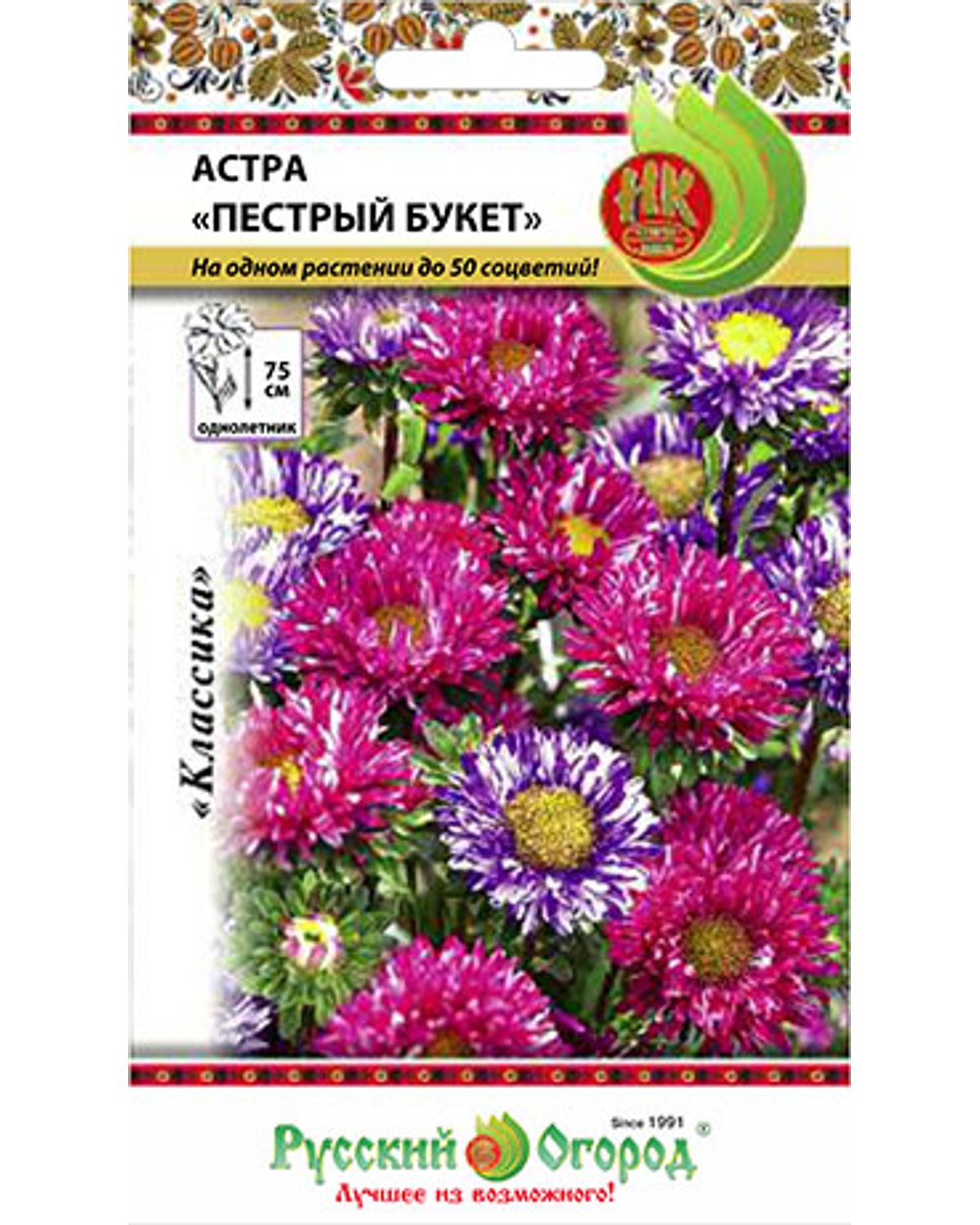 

Семена астра Семена НК Пестрый букет 702016 1 уп.