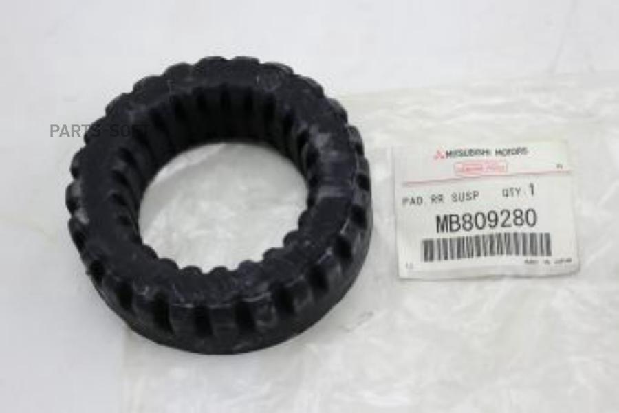 

MITSUBISHI 'MB809280 НАКЛАДКА ПРУЖИНЫ ЗАДНЕЙ ПОДВЕСКИ,ВЕРХНЯЯ [ORG] 1шт
