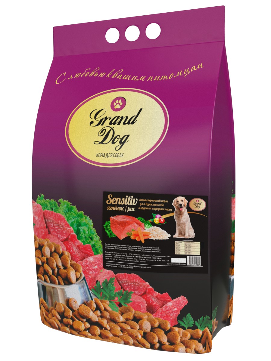 Сухой корм для собак Grand Dog ягненок, рис гипоаллергенный Sensitiv 3 кг