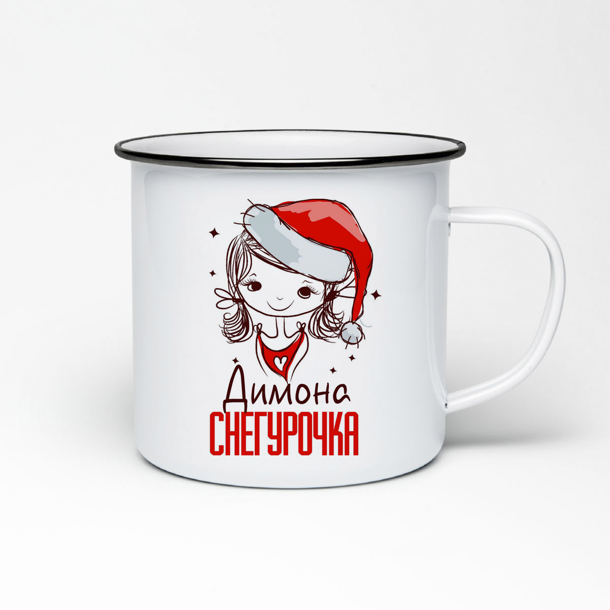 

Кружка металлическая CoolPodarok Димона Снегурочка Девочка в колпаке