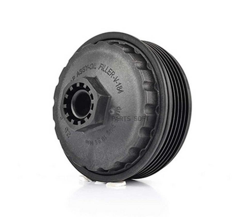 

BASBUG BSG30141001 Крышка масляного фильтра