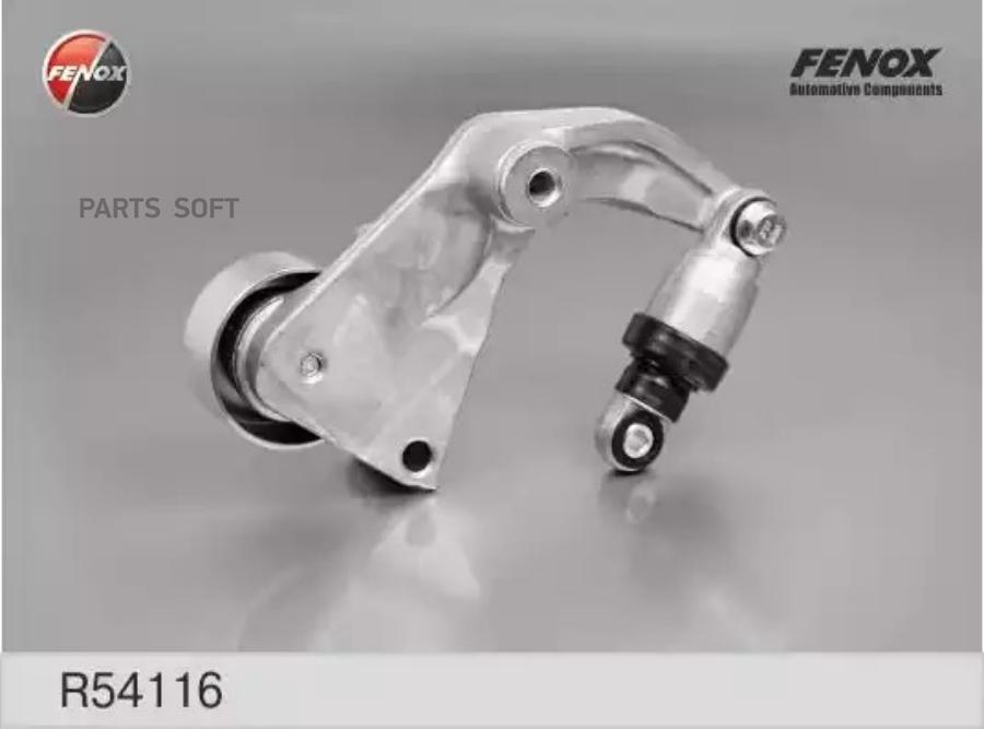 

FENOX R54116 Натяжитель поликлинового ремня