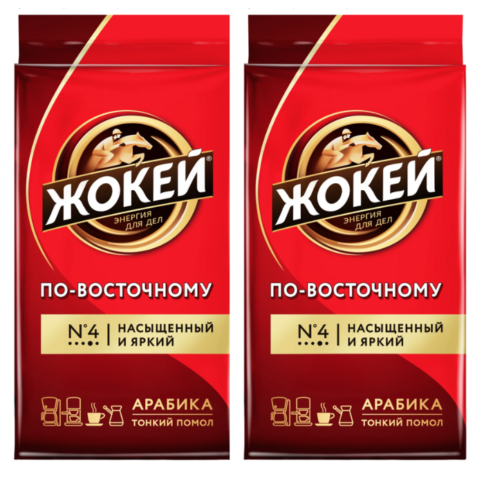 Кофе молотый Жокей По-восточному 2 шт по 450 г