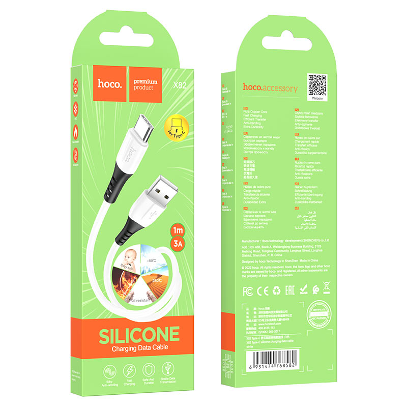 

Кабель USB - Type-C Hoco X82 1 м белый, X82