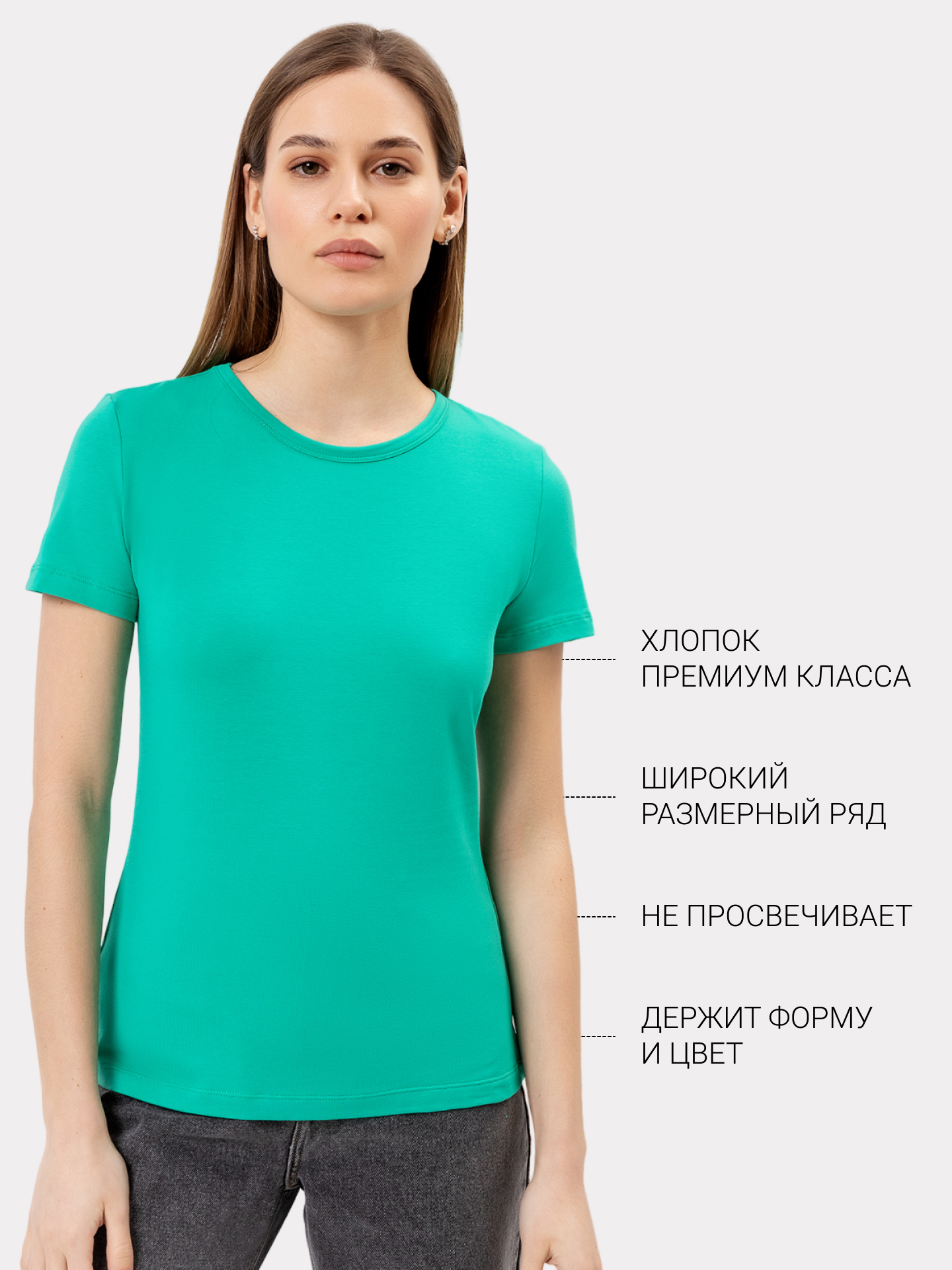 

Футболка женская MARK FORMELLE 302674 22 зеленая 164/170-92-98, Зеленый, ФУТБОЛКА ЖЕНСКАЯ 302674