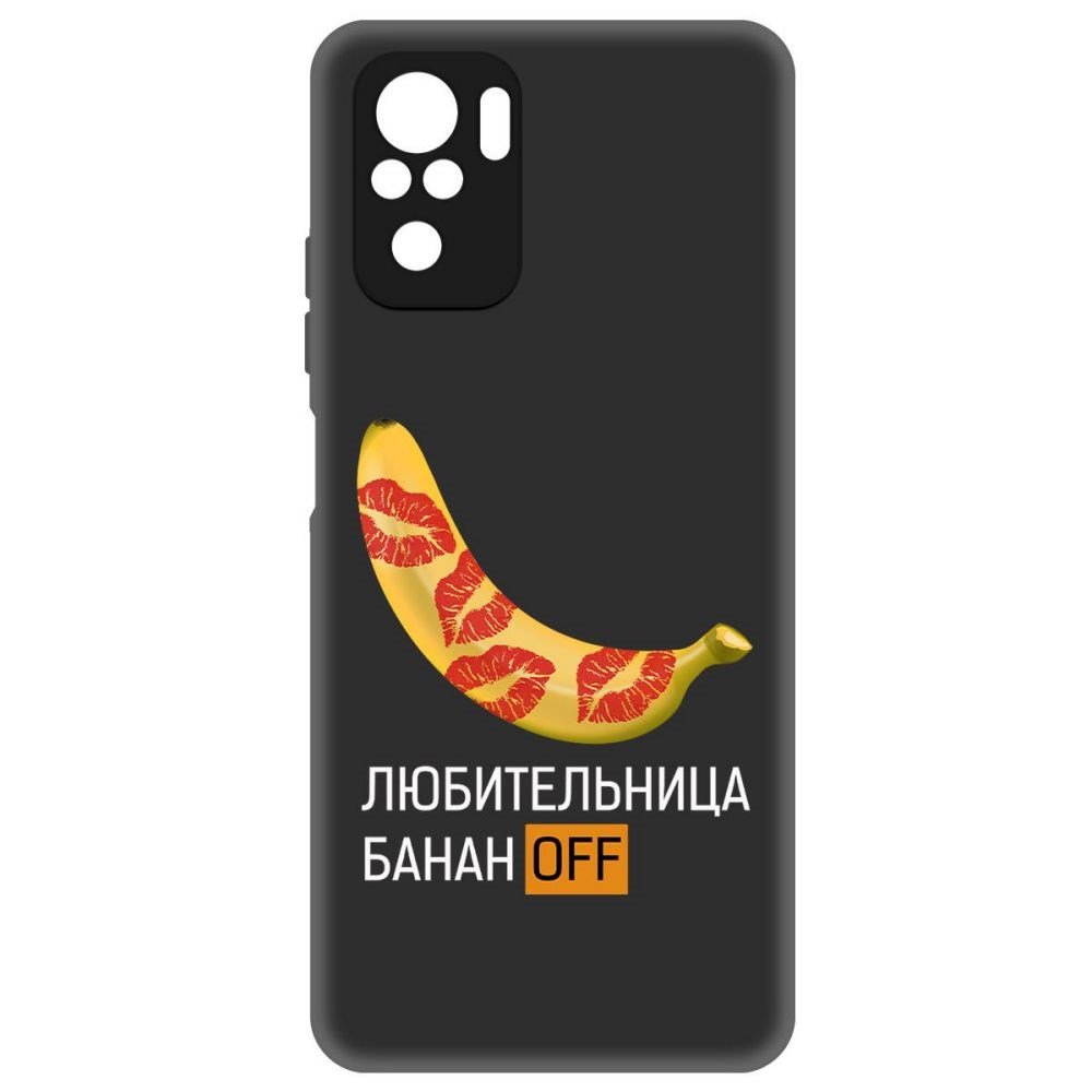 

Чехол-накладка Софт Любительница бананов для Poco M5s