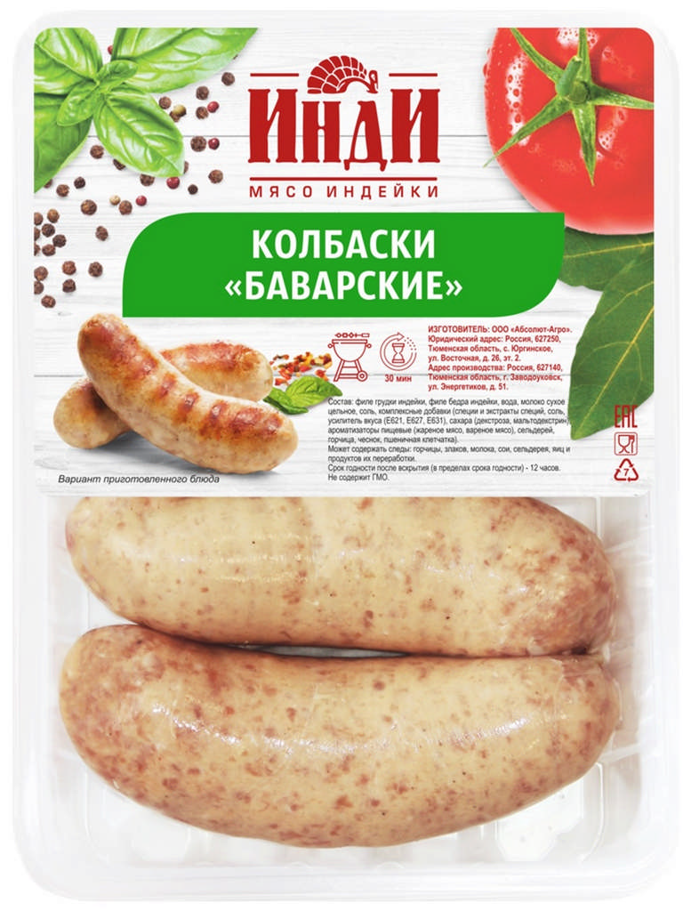 

Колбаски из индейки Инди Баварские охлажденные 450 г