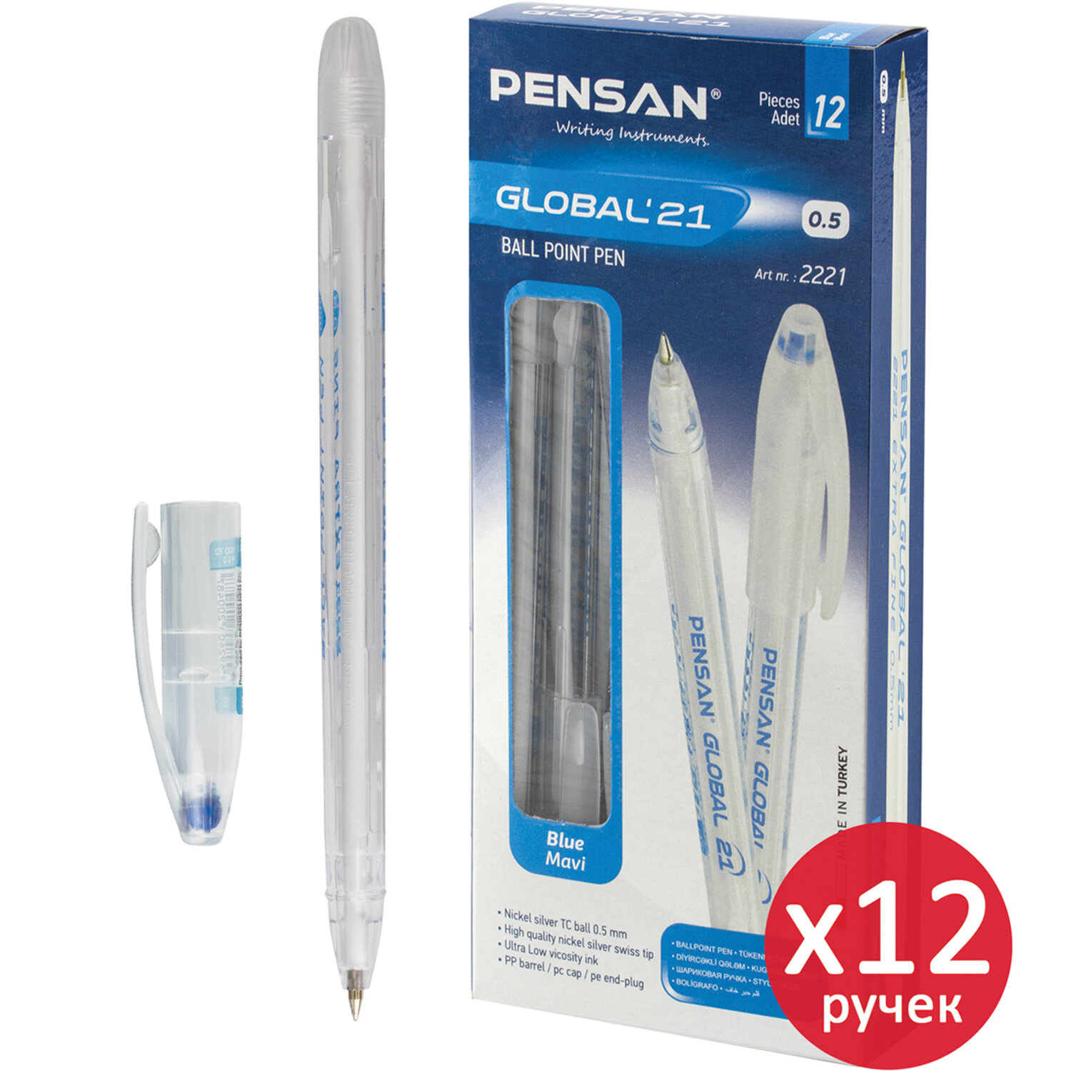 Ручка шариковая Pensan Global-21 880171 синяя Комплект 12 штук линия письма 03 мм 150₽