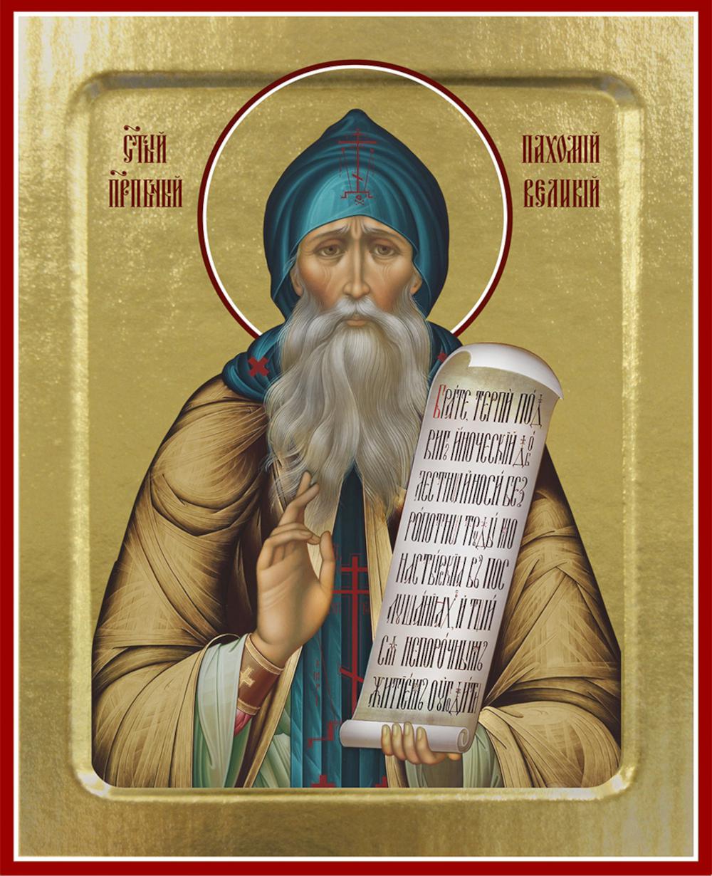 Икона Синопсисъ Пахомия Великого, преподобного на дереве 125 х 160