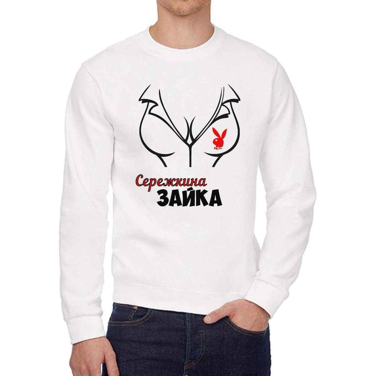 

Свитшот унисекс CoolPodarok W0114432 белый 56 RU, W0114432