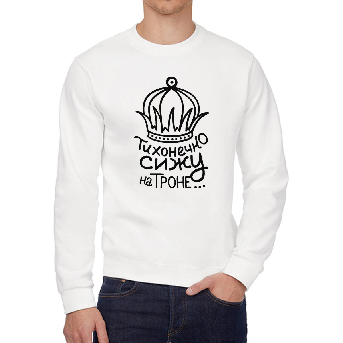 

Свитшот унисекс CoolPodarok W0114431 белый 56 RU, W0114431