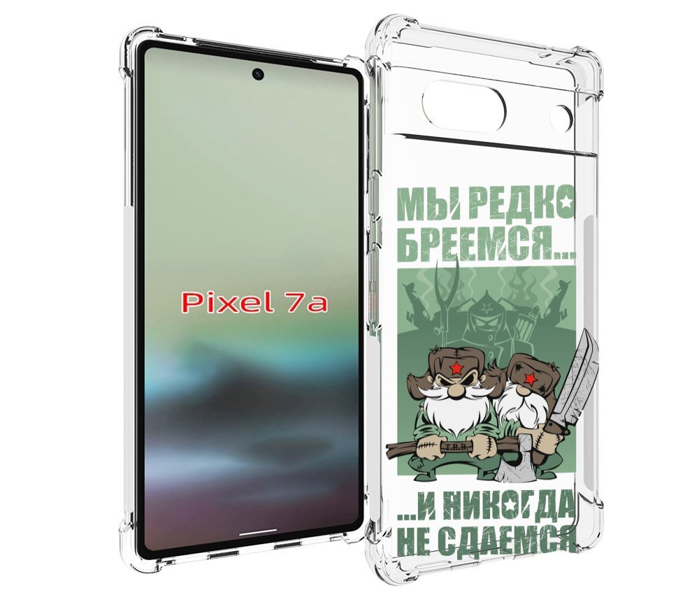 

Чехол MyPads Никогда-не-сдаемся для Google Pixel 7A, Tocco