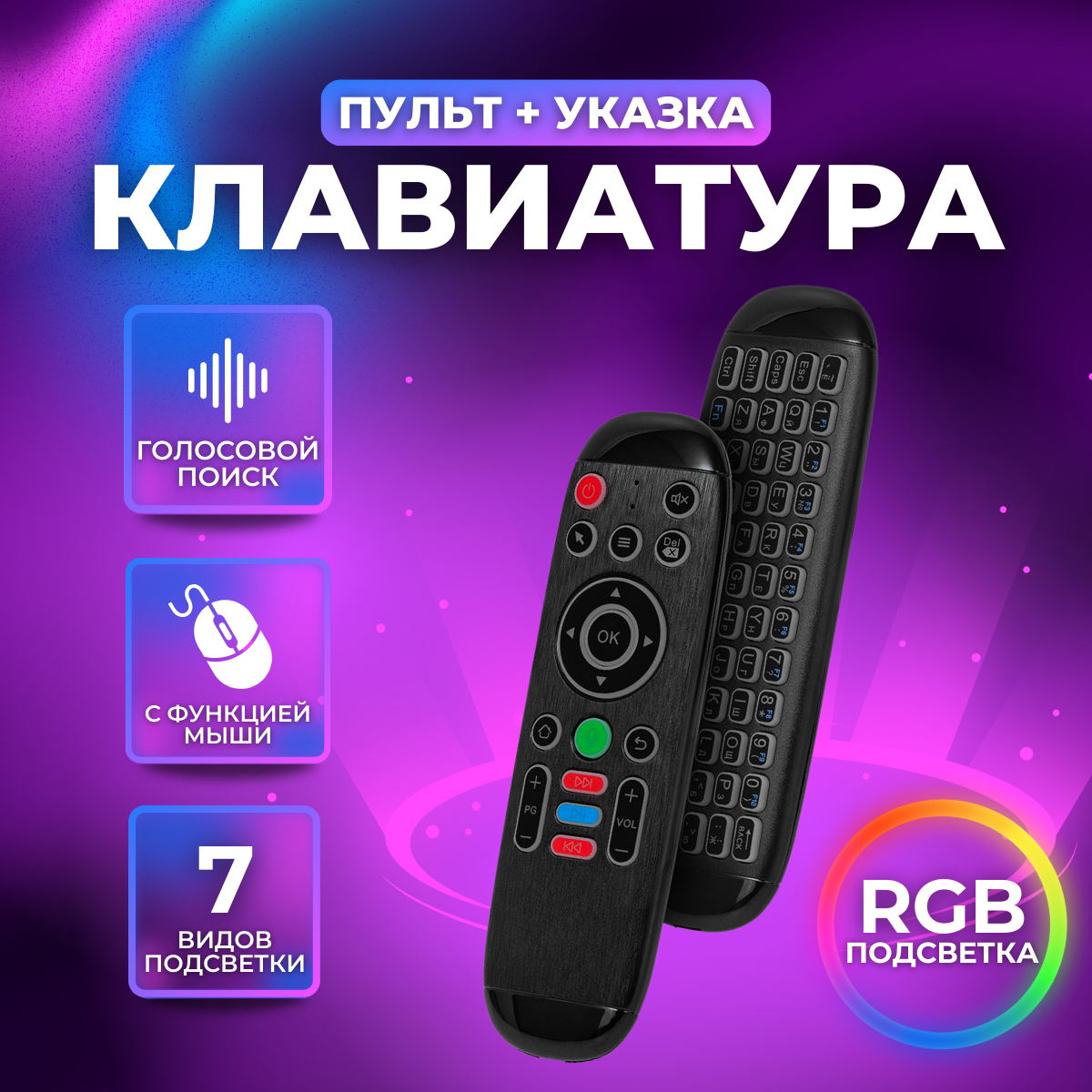 

Беспроводная клавиатура NoBrand BC-811 Black, BC-811