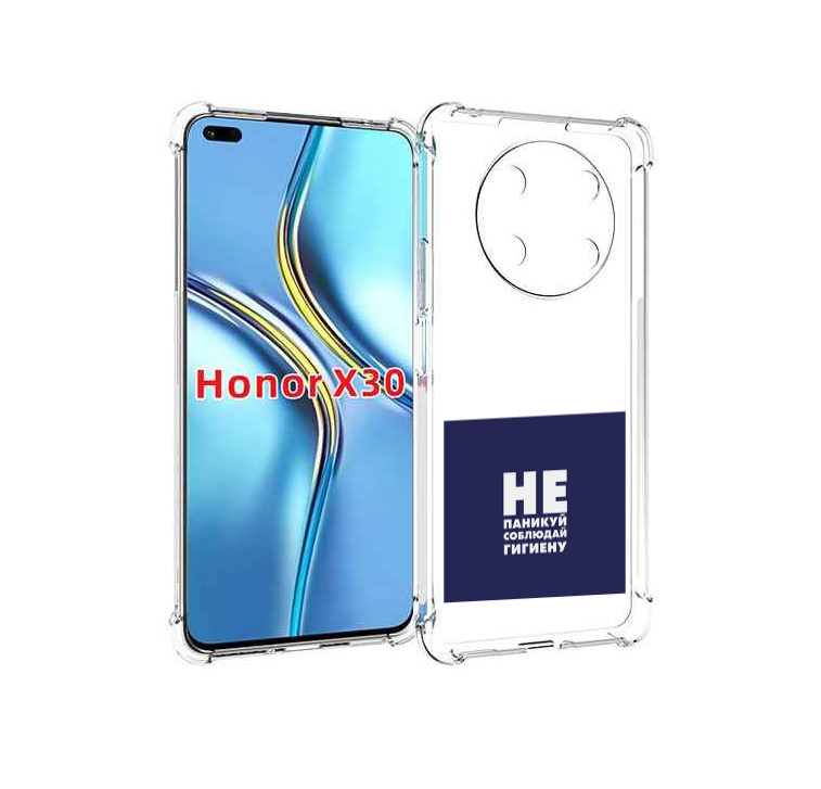 

Чехол MyPads гигиена для Honor X30 / Magic4 Lite 5G, Прозрачный, Tocco