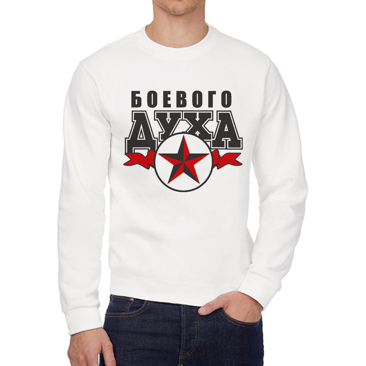 

Свитшот унисекс CoolPodarok W0114429 белый 46 RU, W0114429