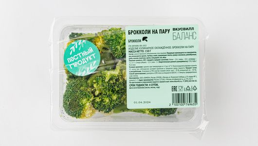 

Брокколи ВкусВилл на пару 150 г
