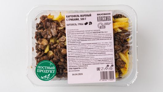 

Картофель жареный ВкусВилл с грибами 500 г