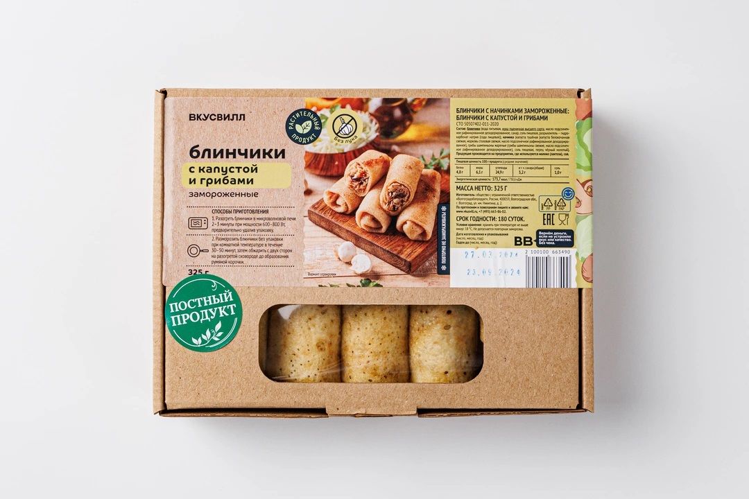 

Блинчики ВкусВилл с капустой и грибами замороженные 325 г