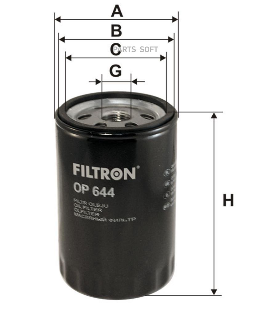 

Фильтр масляный FILTRON op644