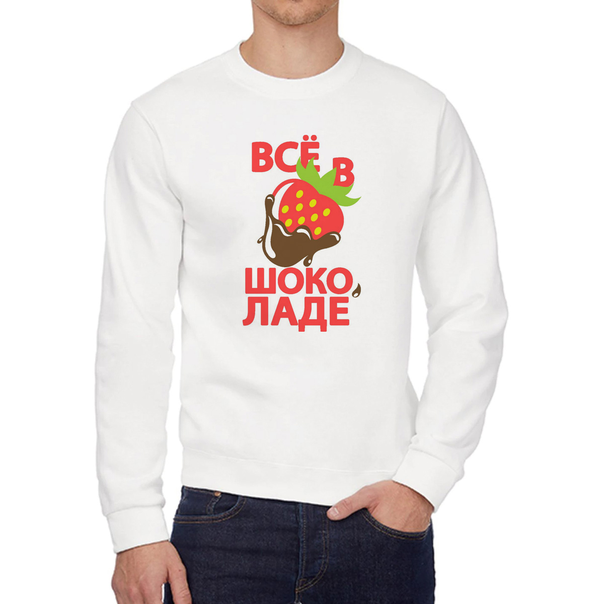 

Свитшот унисекс CoolPodarok W0114426 белый 42 RU, W0114426