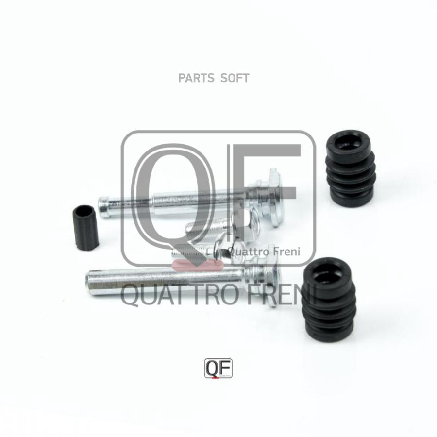 

Направляющая Торм. Суппорта Коипл. QUATTRO FRENI QF50F00013