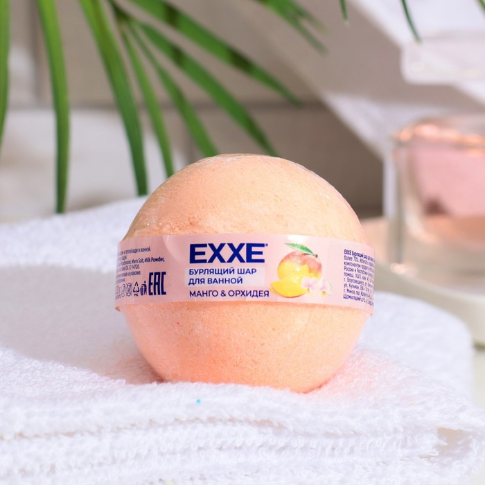 Шар для ванн бурлящий EXXE манго и орхидея, 120 г мыло exxe манго и орхидея 75 г косметическое