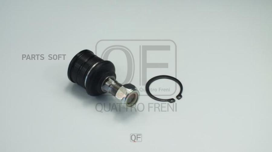 

ОПОРА ШАРОВАЯ ПЕРЕДНЕГО НИЖНЕГО РЫЧАГА QUATTRO FRENI QF50D00158