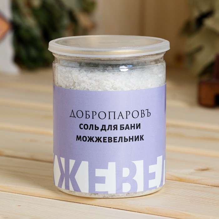 

Соль для бани с травами Можжевельник в прозрачной банке 400 гр