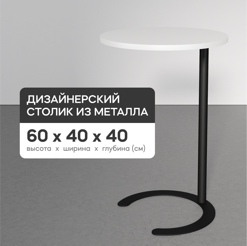 

Журнальный столик GEN GROUP HORSIX, кофейный черный с белой столешницей, HORSIX
