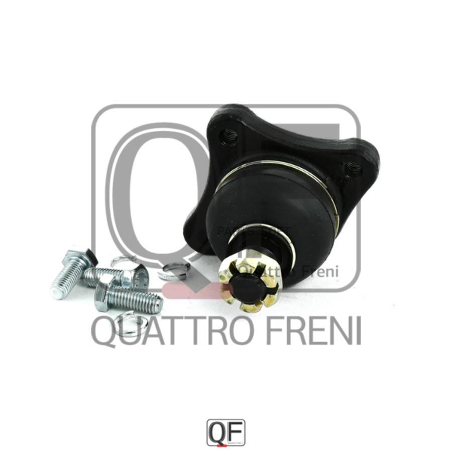 

Шаровая опора QUATTRO FRENI QF50D00009