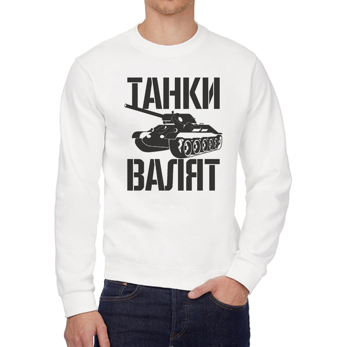 

Свитшот унисекс CoolPodarok W0114420 белый 42 RU, W0114420