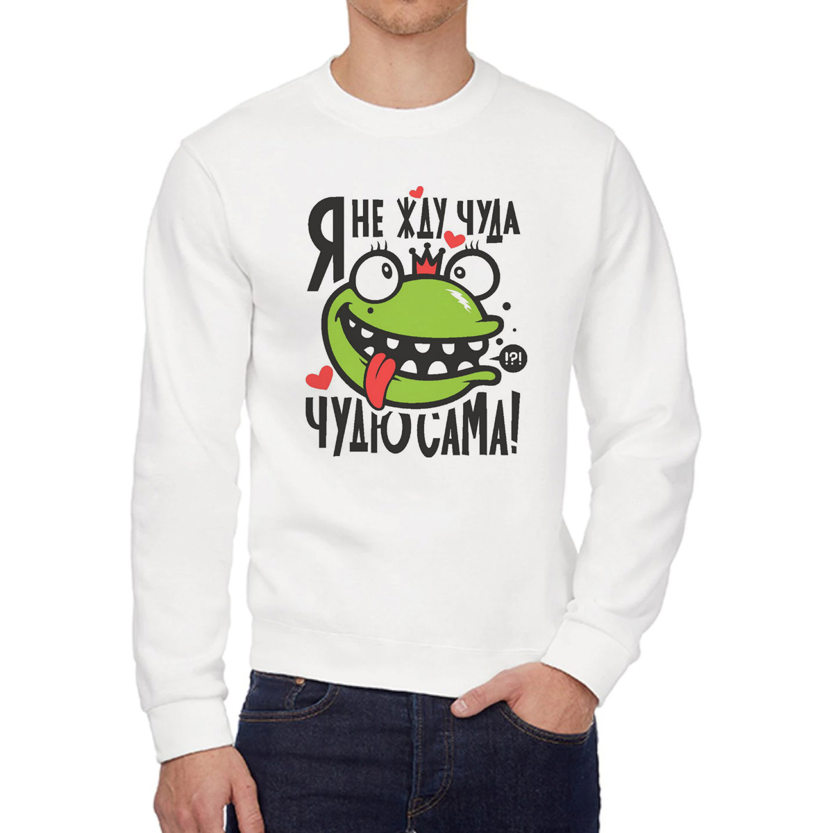 

Свитшот унисекс CoolPodarok W0114419 белый 58 RU, W0114419