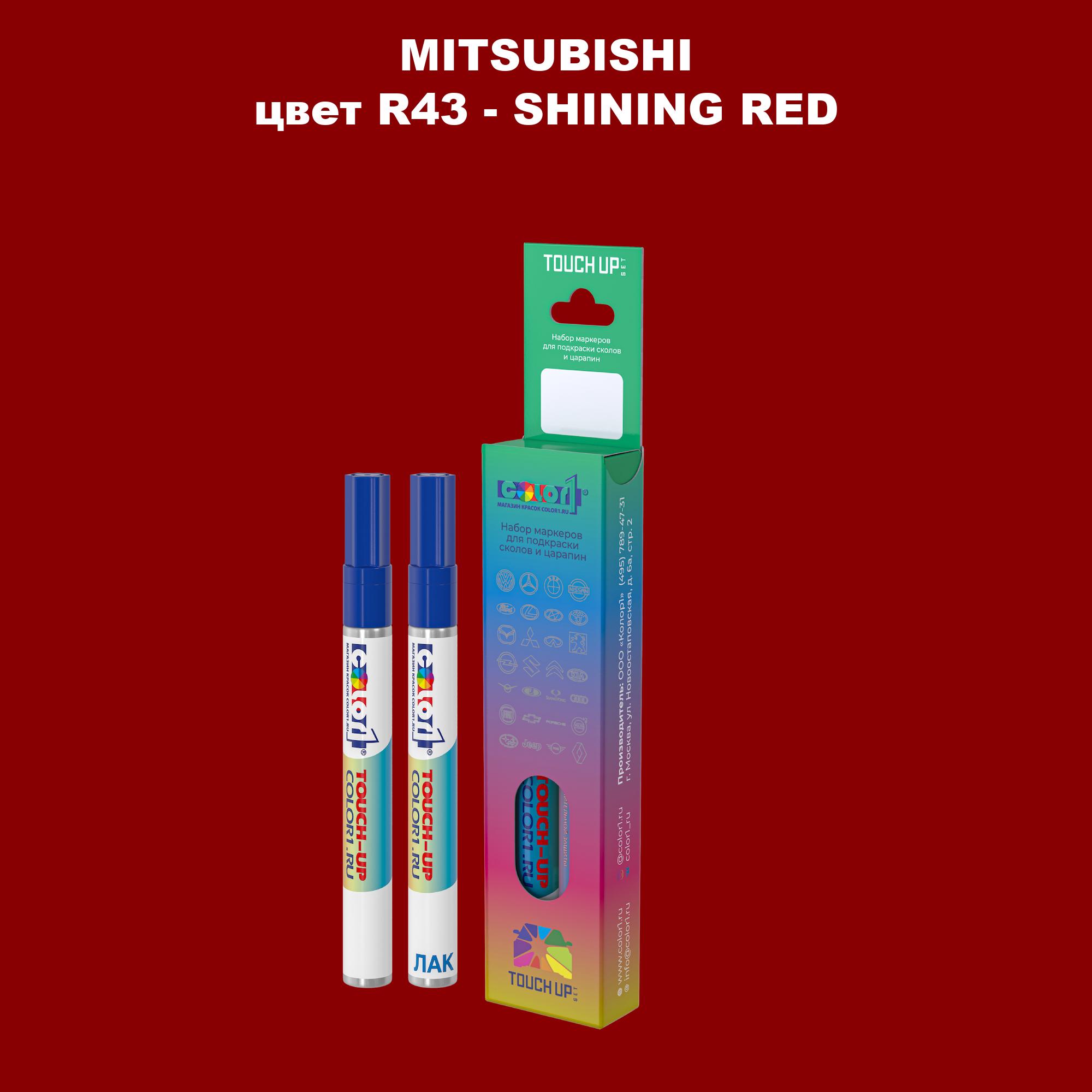 

Маркер с краской COLOR1 для MITSUBISHI, цвет R43 - SHINING RED, Прозрачный