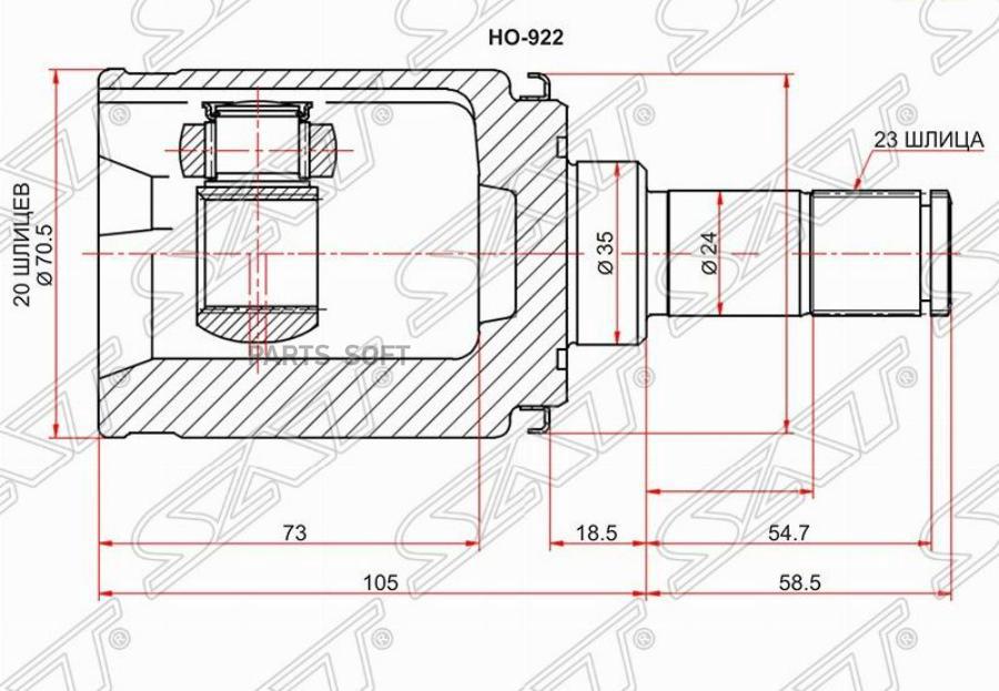 

SAT Шрус внутренний RR HONDA CR-V RD4/5/6/7/9 RE#/CROSSTOUR 10-