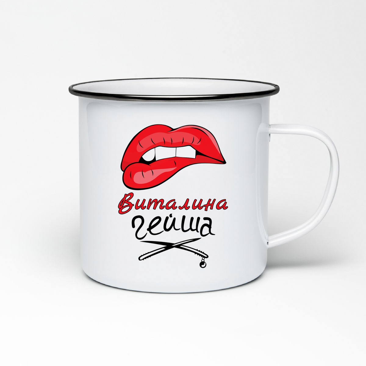 

Кружка металлическая CoolPodarok Виталина Гейша