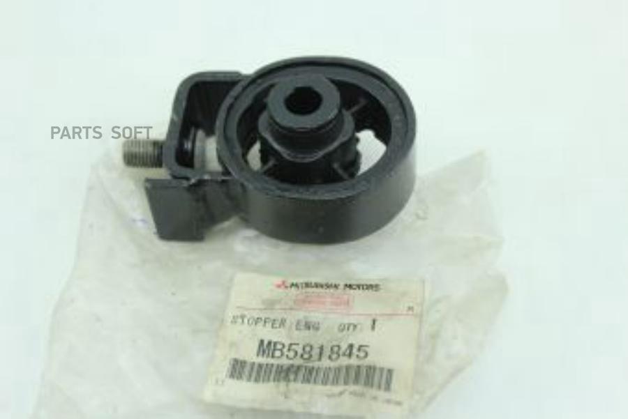 

MITSUBISHI MB581845 ОПОРА РАЗДАТОЧНОЙ КОРОБКИ MB581845 1шт