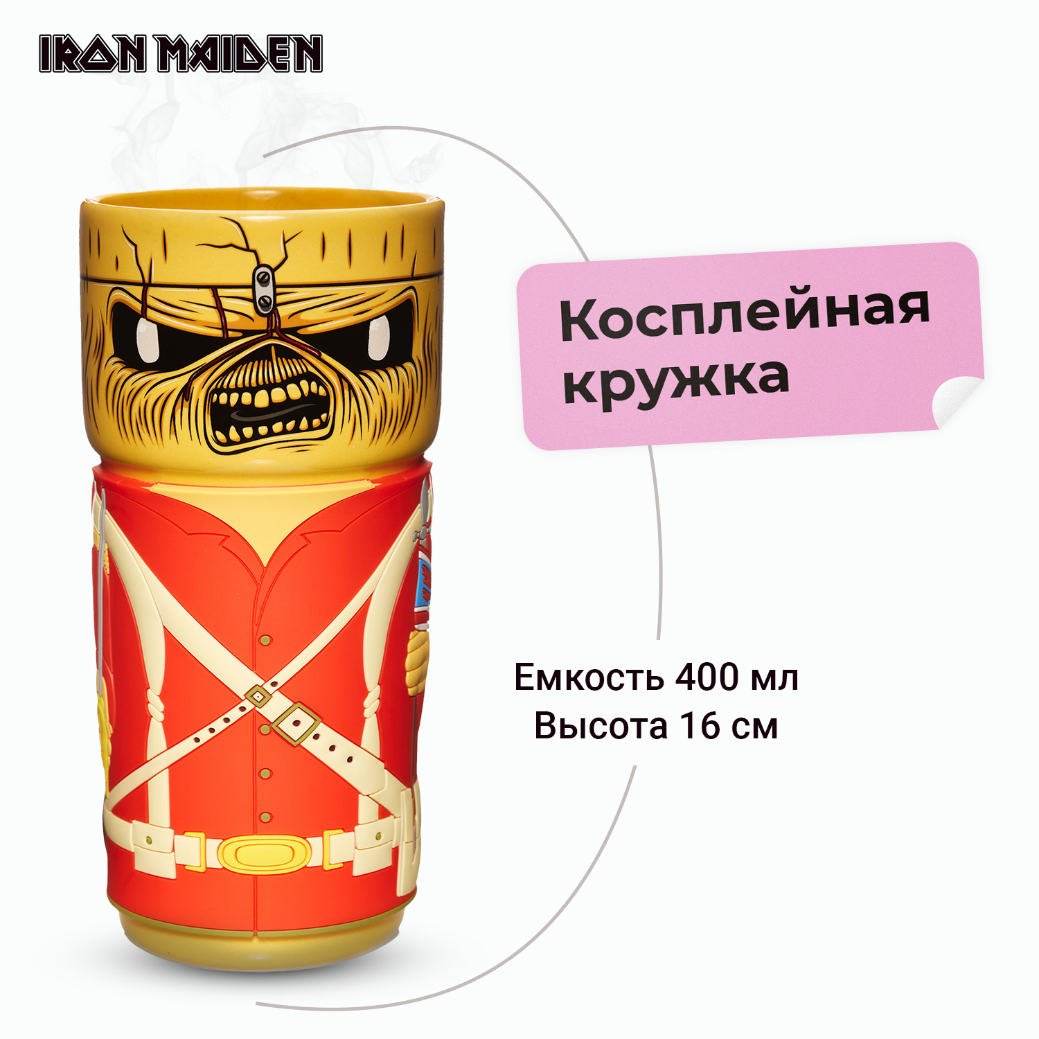 

Кружка Numskull Iron Maiden: Eddie 400 мл, Желтый;оранжевый, Iron Maiden Eddie