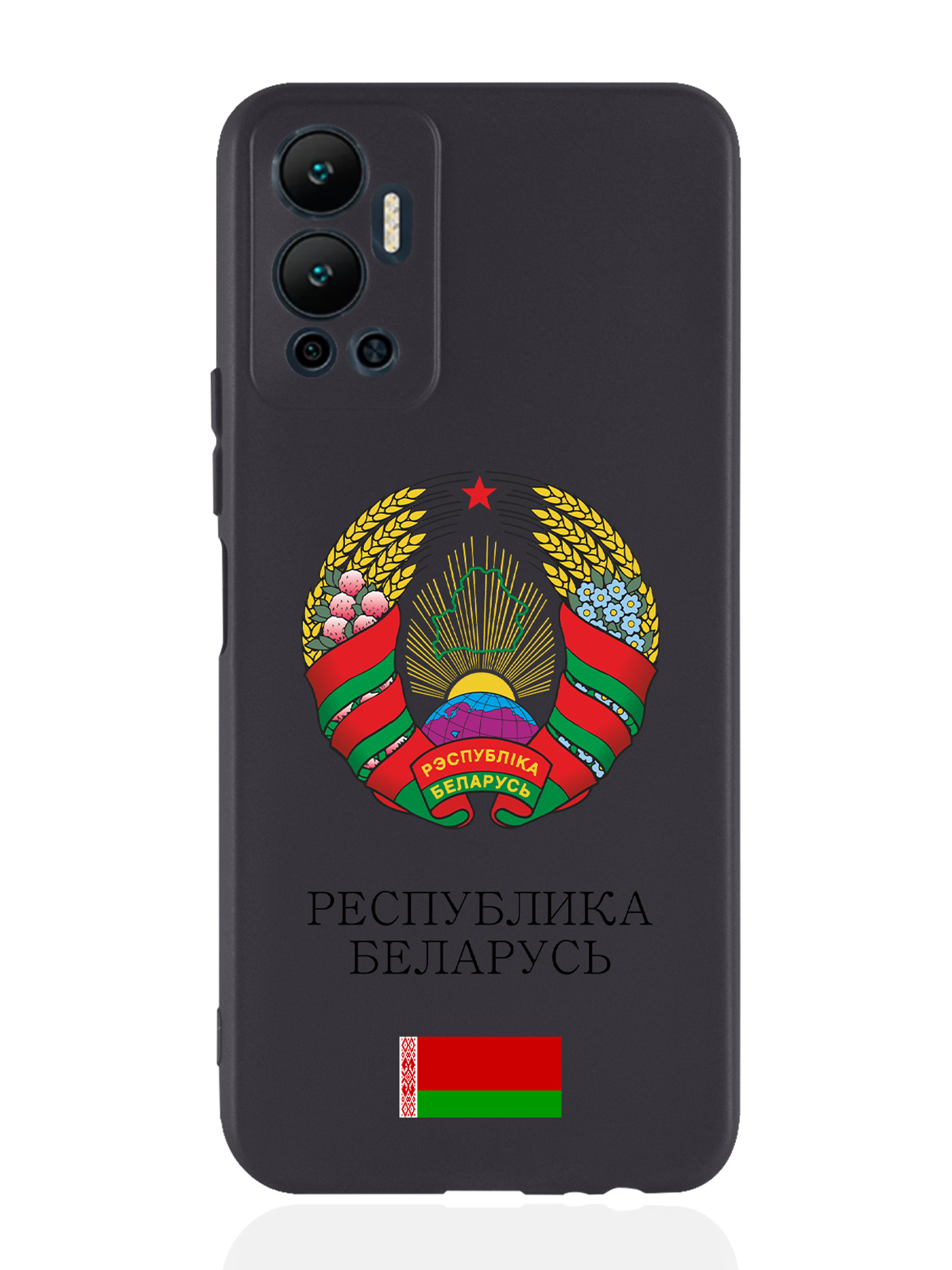 

Чехол SignumCase для Infinix Hot 12 (2022) Герб Белоруссии/Герб Беларуси черный, Разноцветный