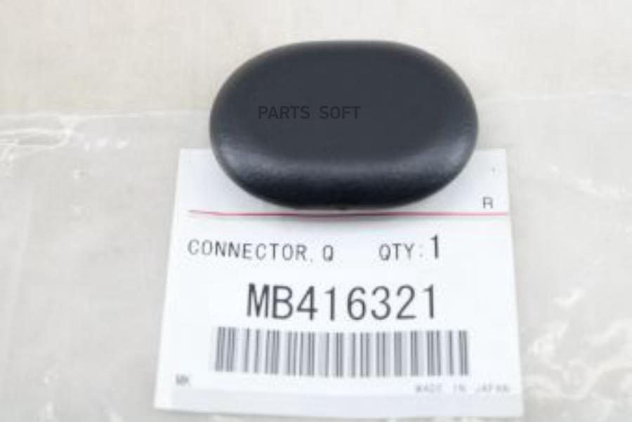 

Соединитель Замка Заднего Окна Mb416321 MITSUBISHI MB416321