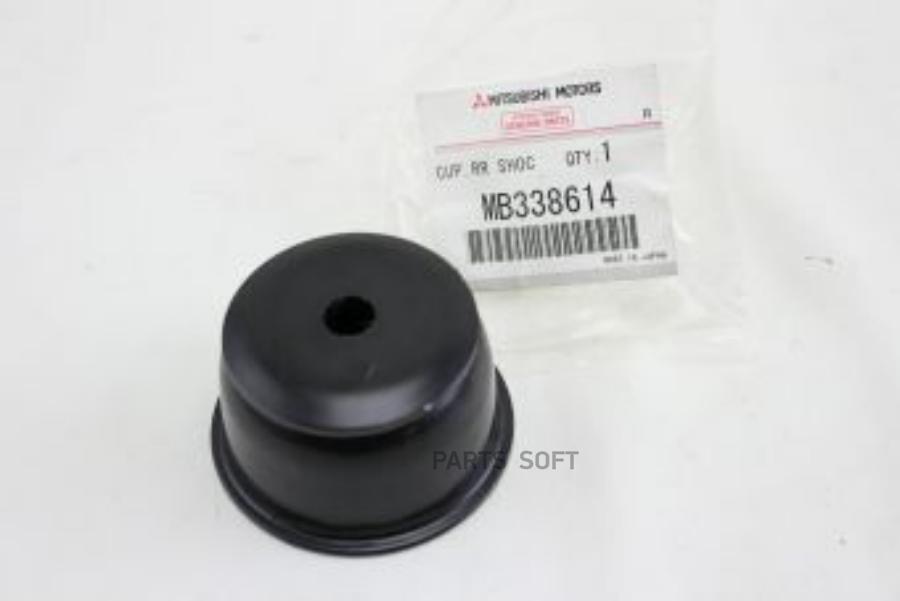 

Отбойник Амортизатора Grandis MITSUBISHI MB338614
