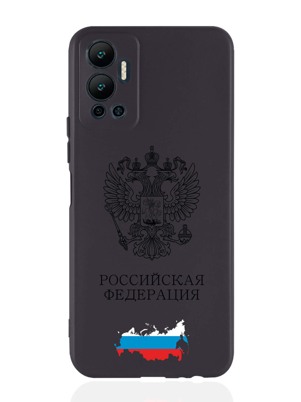 

Чехол SignumCase для Infinix Hot 12 (2022) Черный лаковый Герб России черный