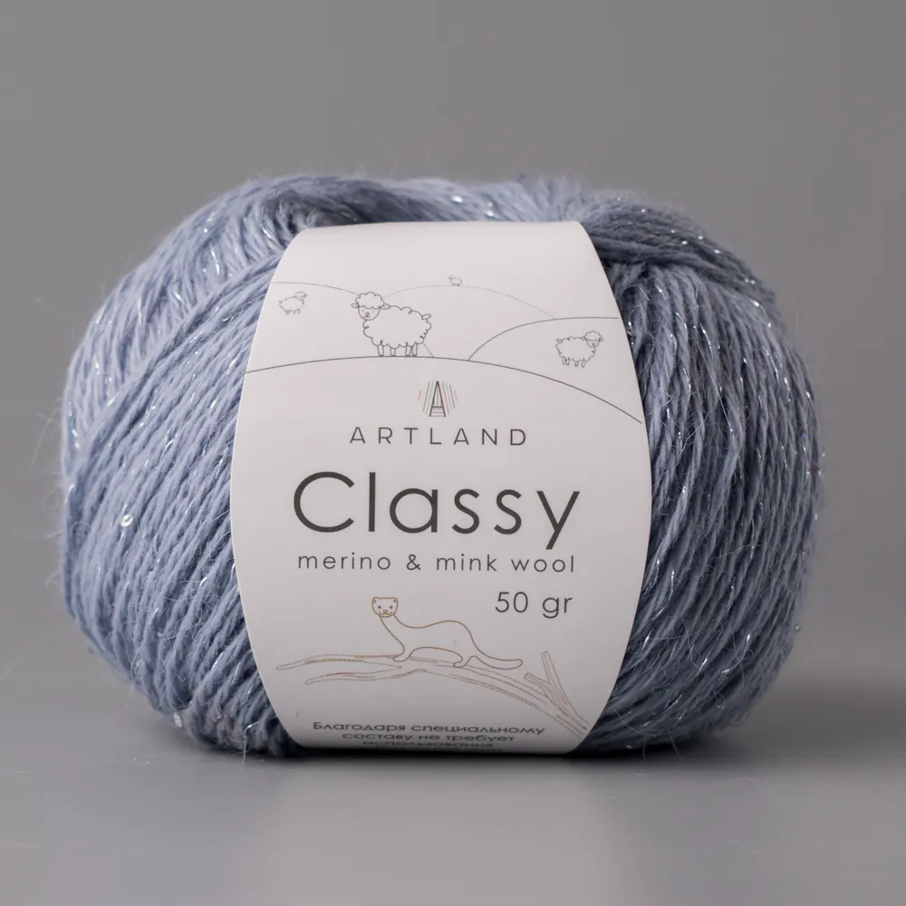 

Пряжа Artland Classy 5 мотков 240 м, 50 гр, цвет 48 темно-голубой, classy5 NL