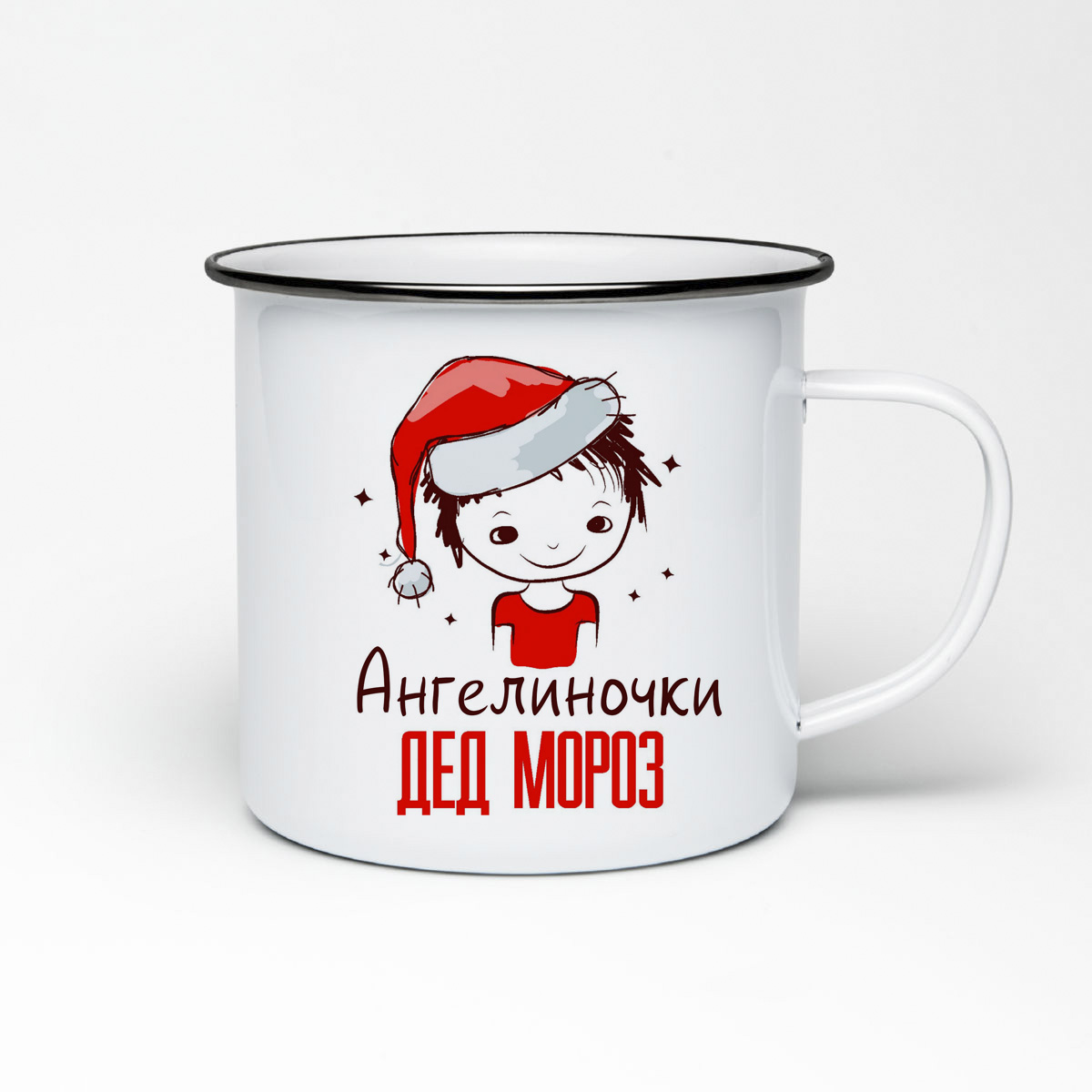 

Кружка металлическая CoolPodarok Ангелиночки Дед мороз Мальчик в колпаке