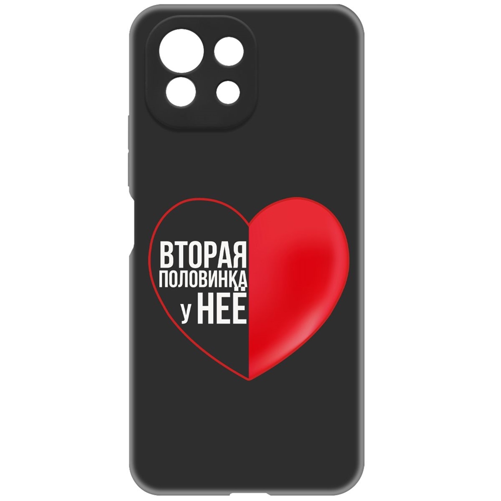 Чехол-накладка Софт Половинка у неё для Xiaomi Mi 11 Lite