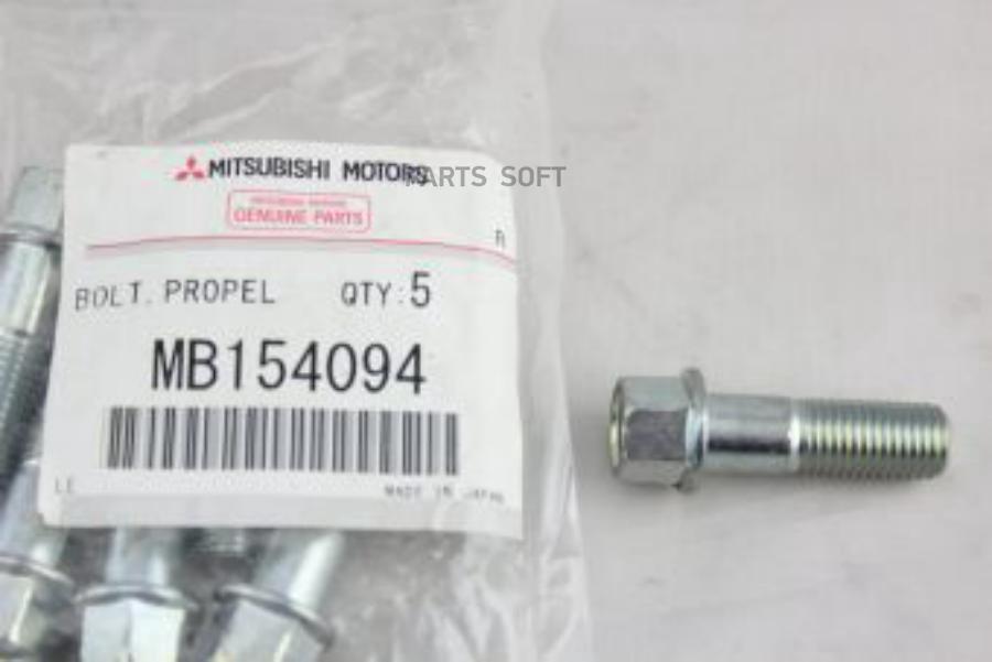 

MITSUBISHI MB154094 Болт PAJERO-IVV97W 1шт
