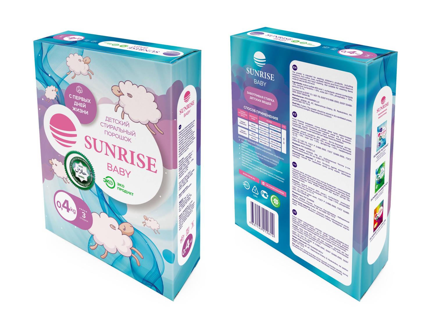 

Стиральный порошок Sunrise Baby 0,4кг, детский, картон, Baby 0,4кг