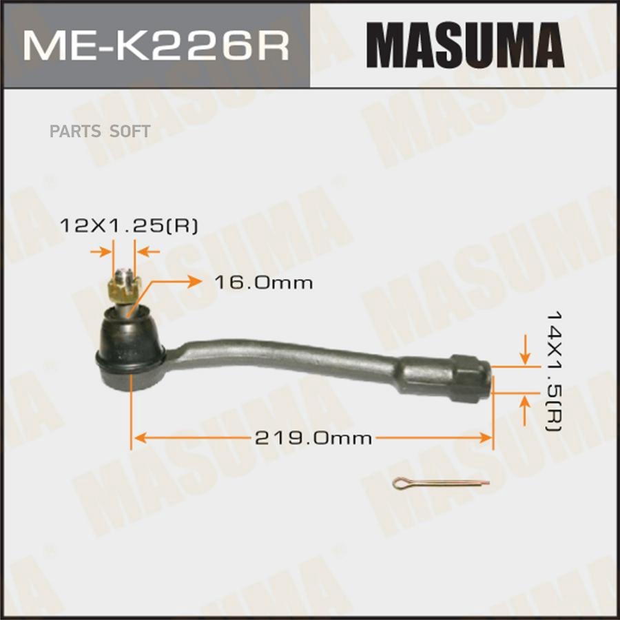 

Рулевой наконечник MASUMA MEK226R