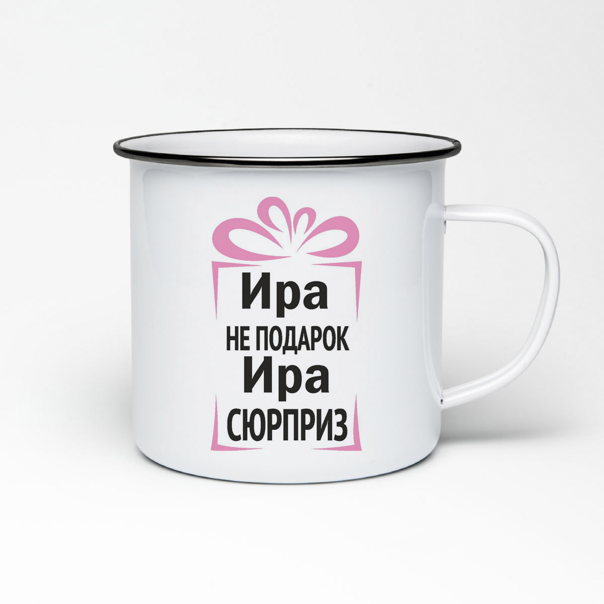 

Кружка металлическая CoolPodarok Ира не подарок, Ира сюрприз