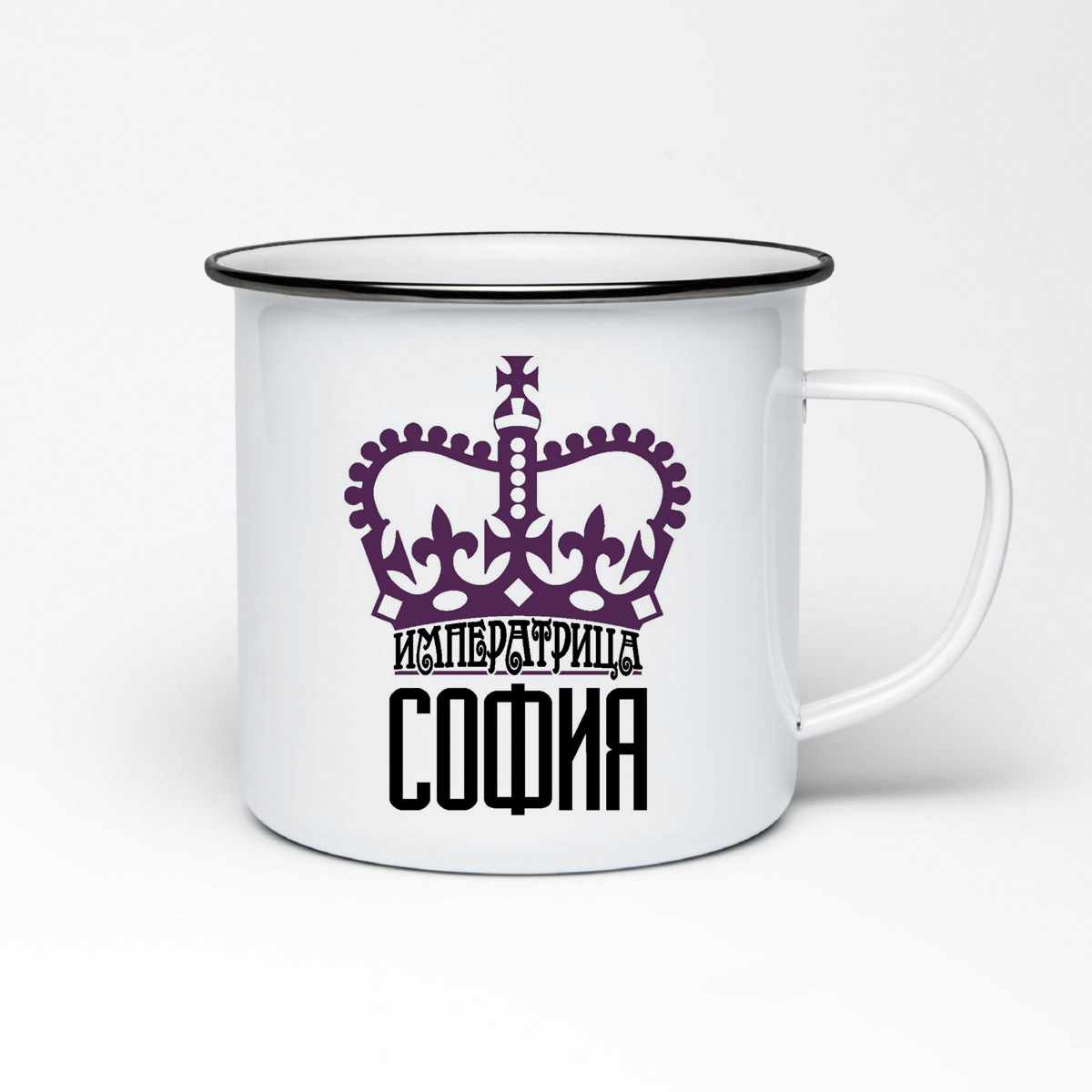 

Кружка металлическая CoolPodarok Императрица София